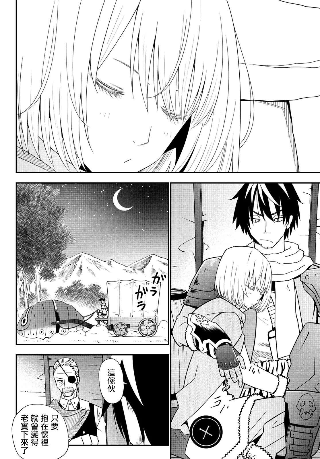第48话