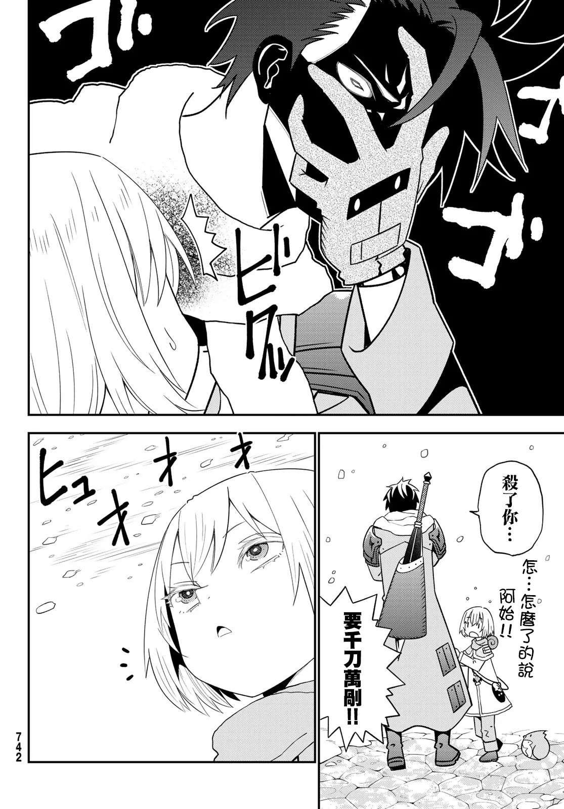 第48话