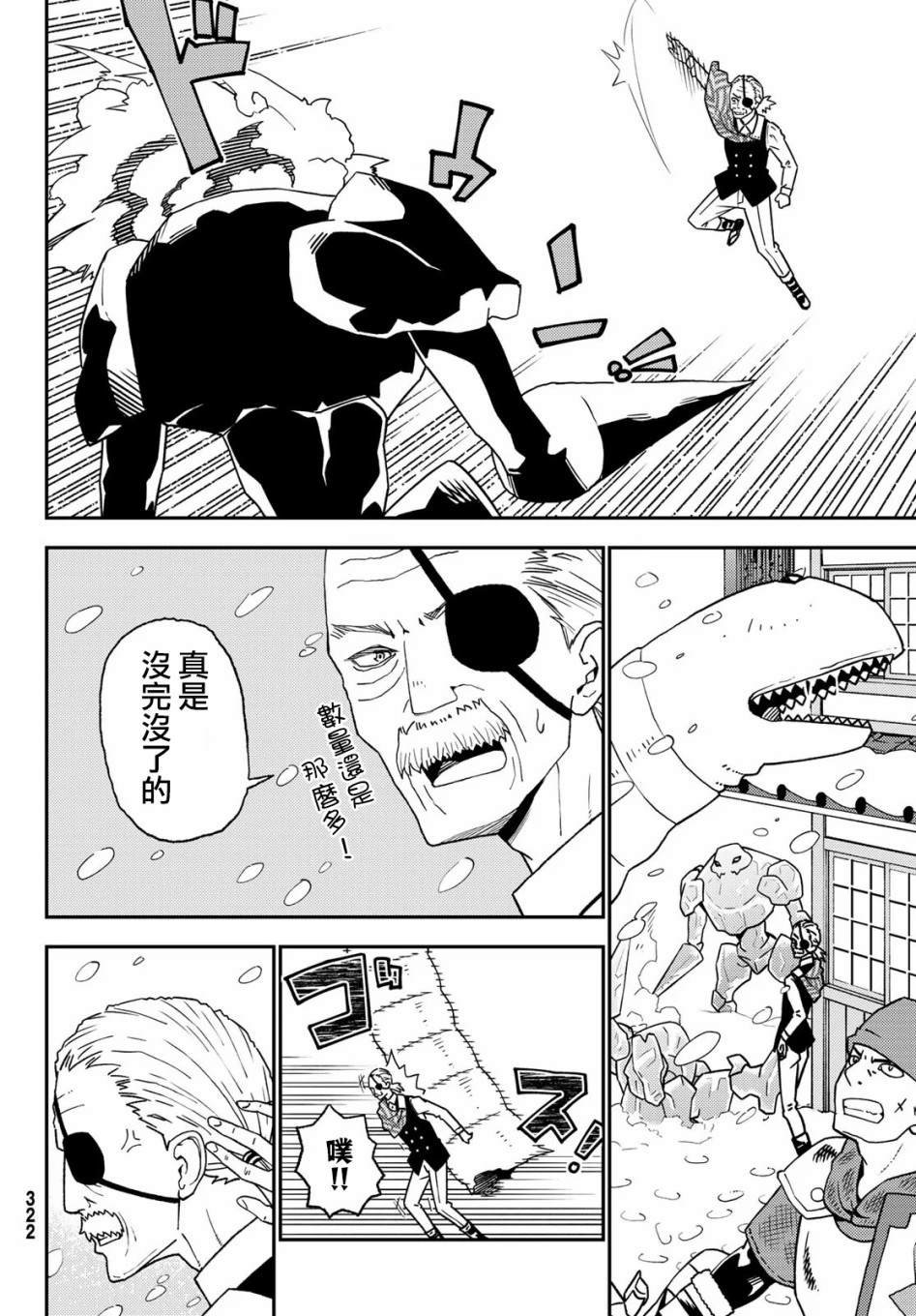 第49话