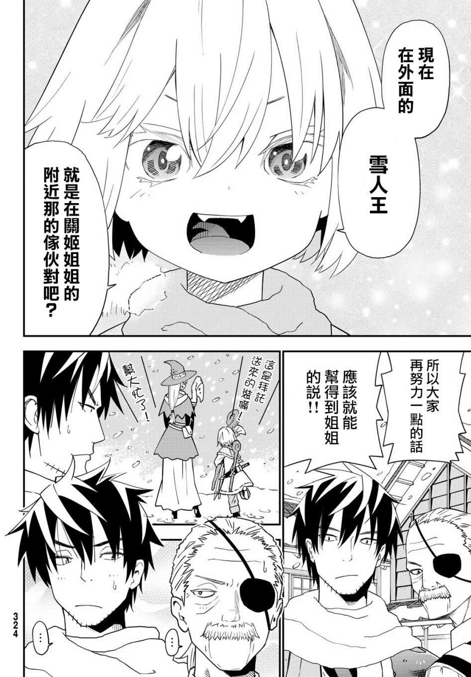 第49话