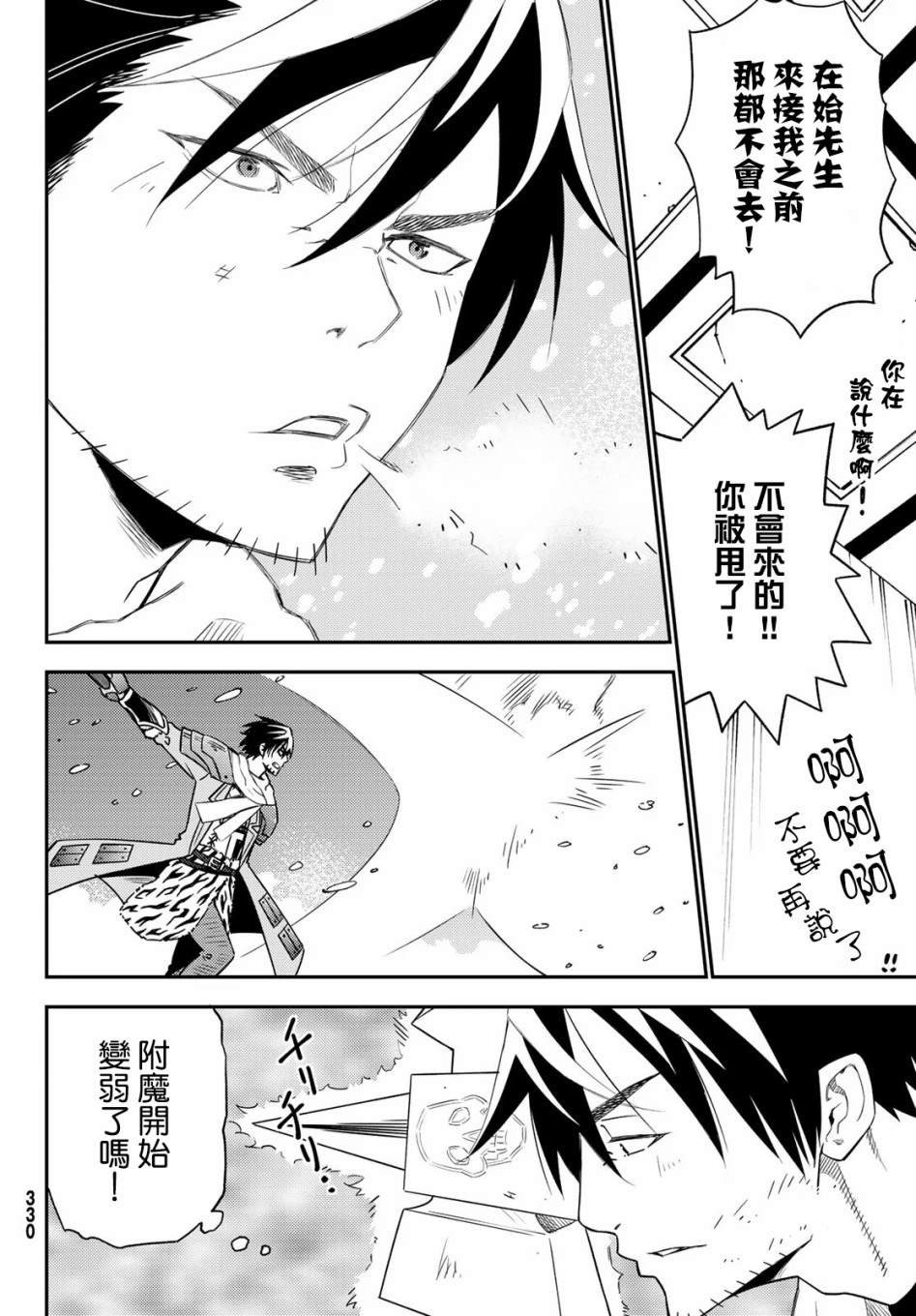 第49话
