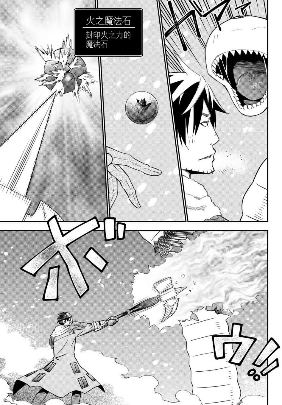 第49话