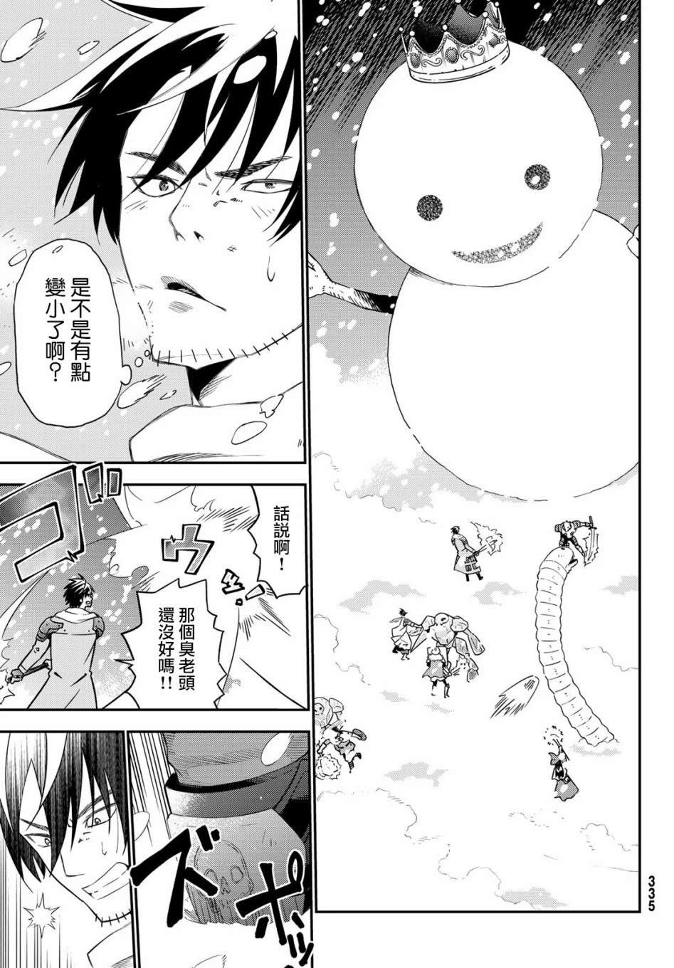 第49话