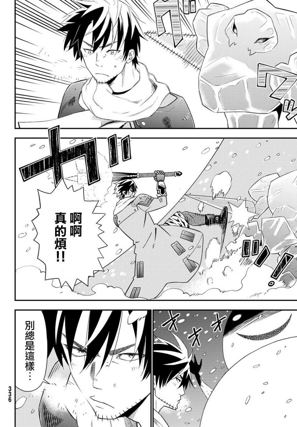 第49话