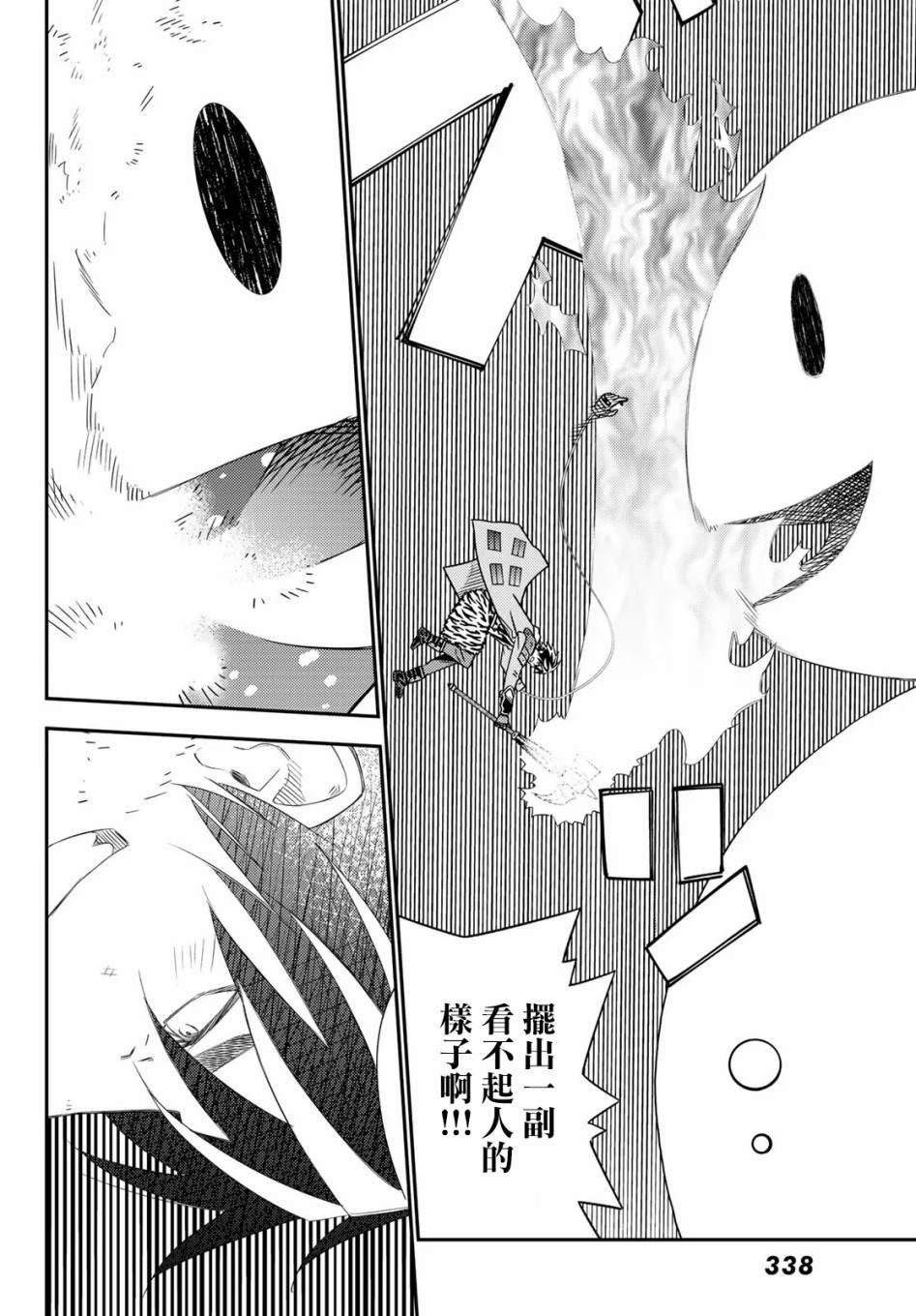 第49话