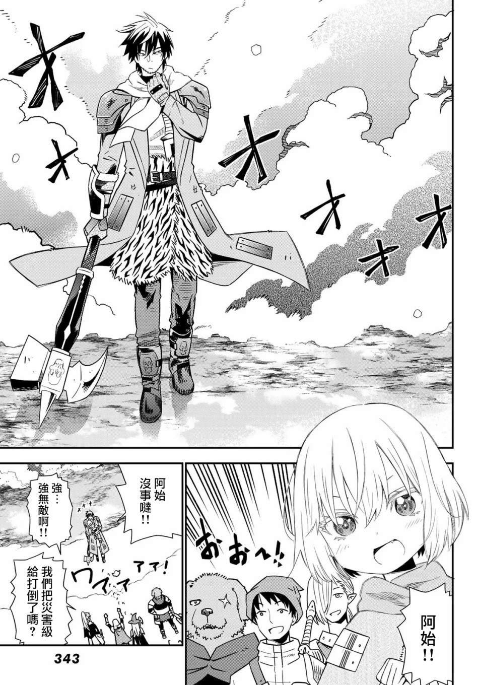第49话