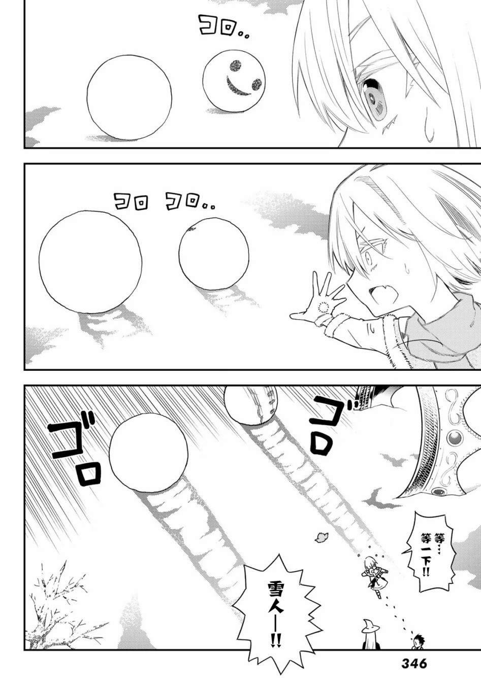 第49话