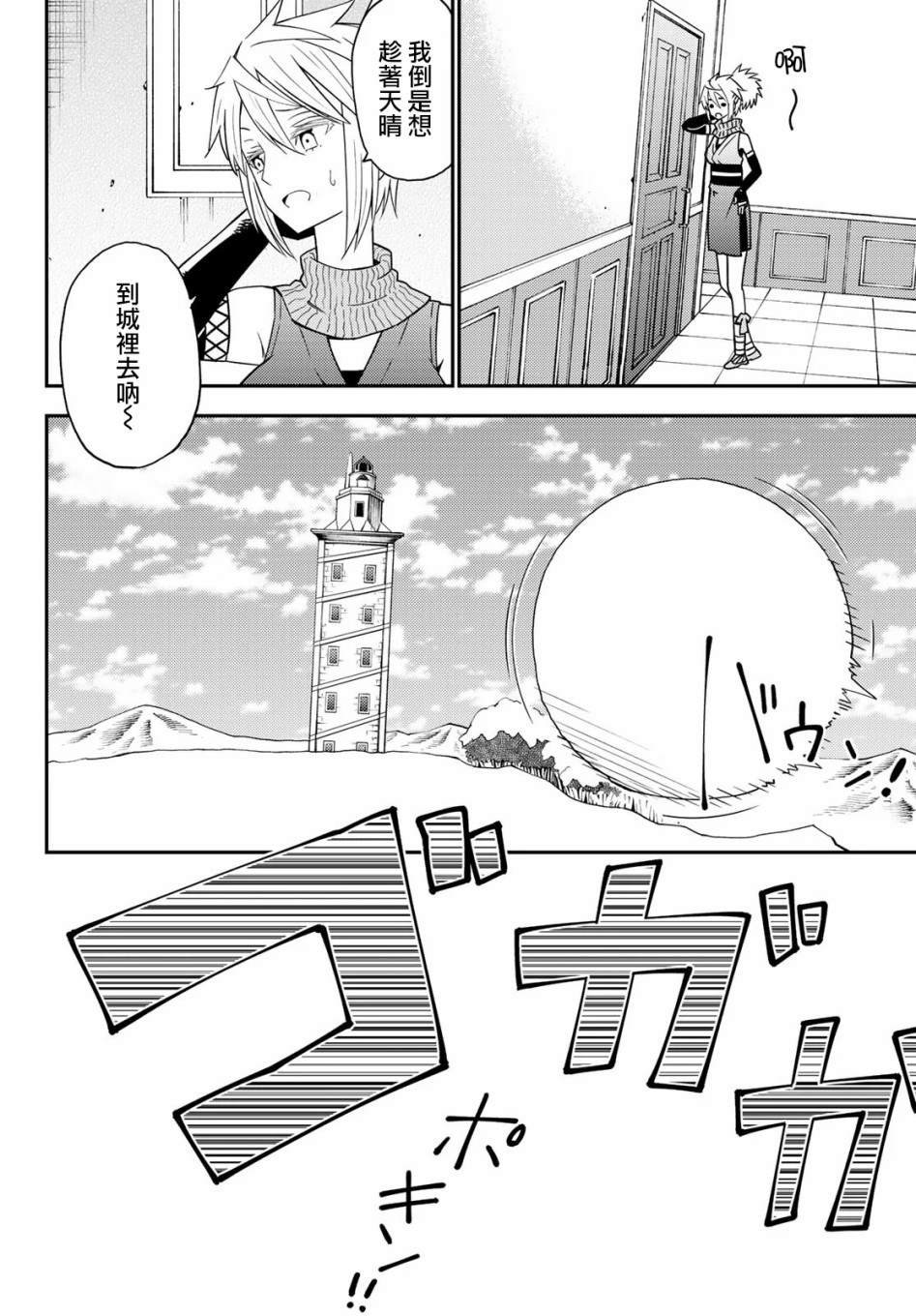 第49话
