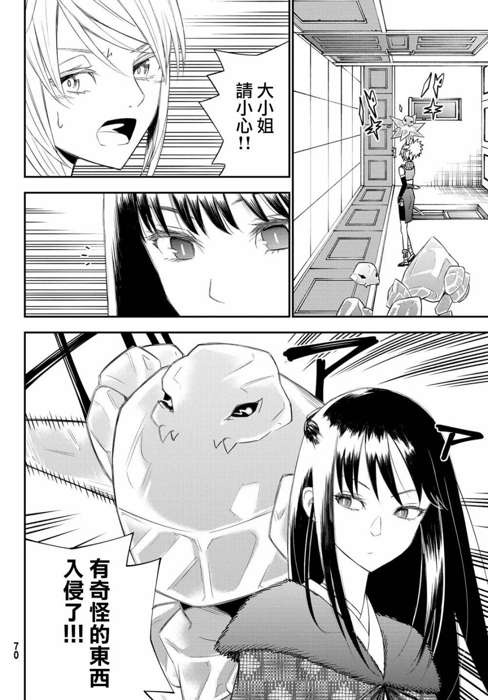 第50话
