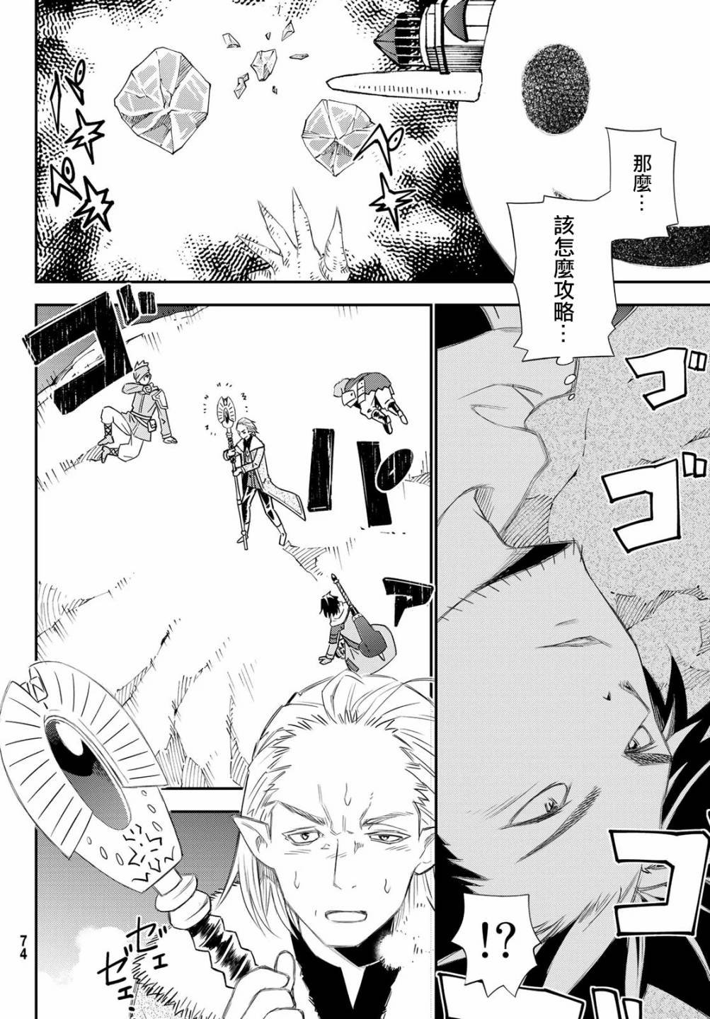 第50话