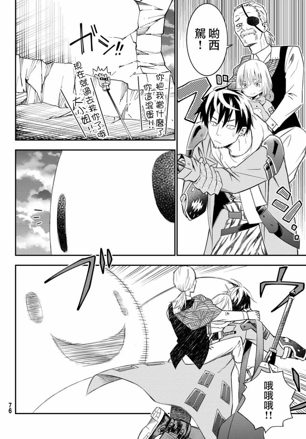 第50话