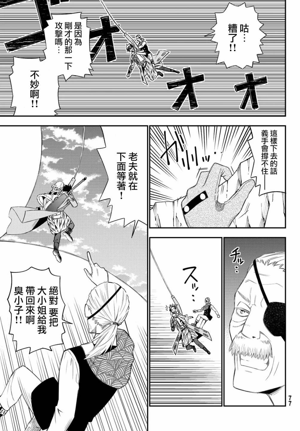 第50话