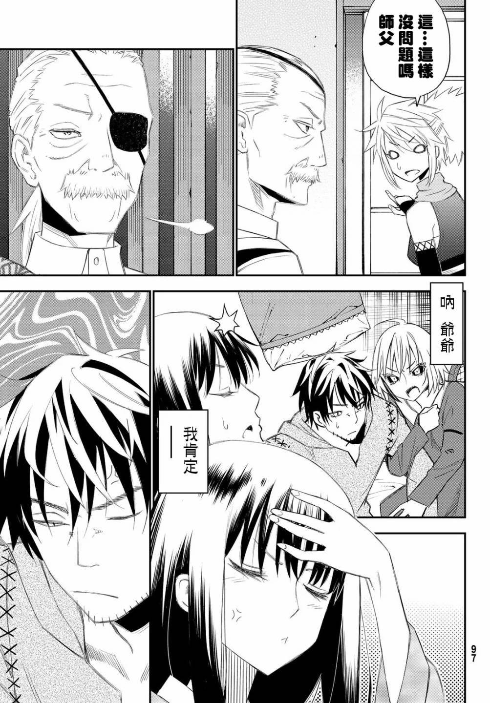 第50话