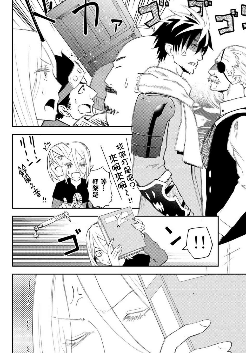 第52话