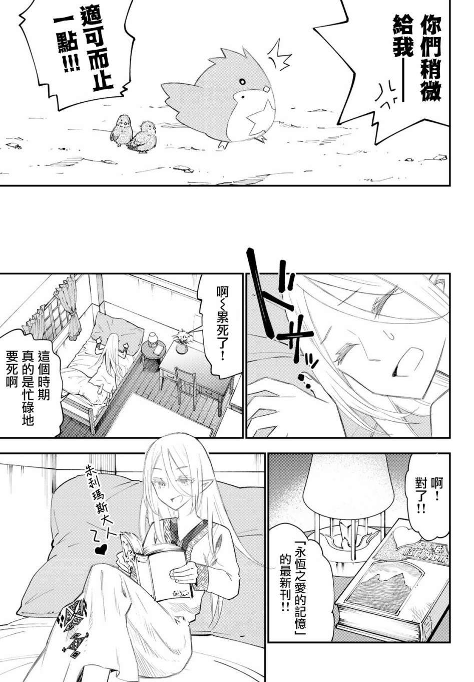 第52话