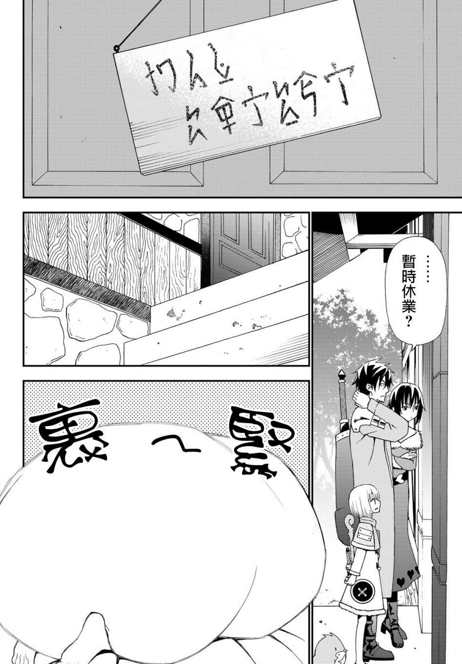 第52话