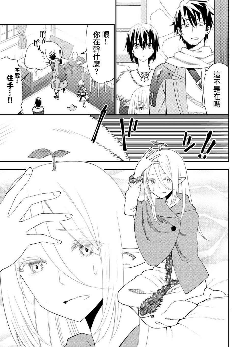 第52话