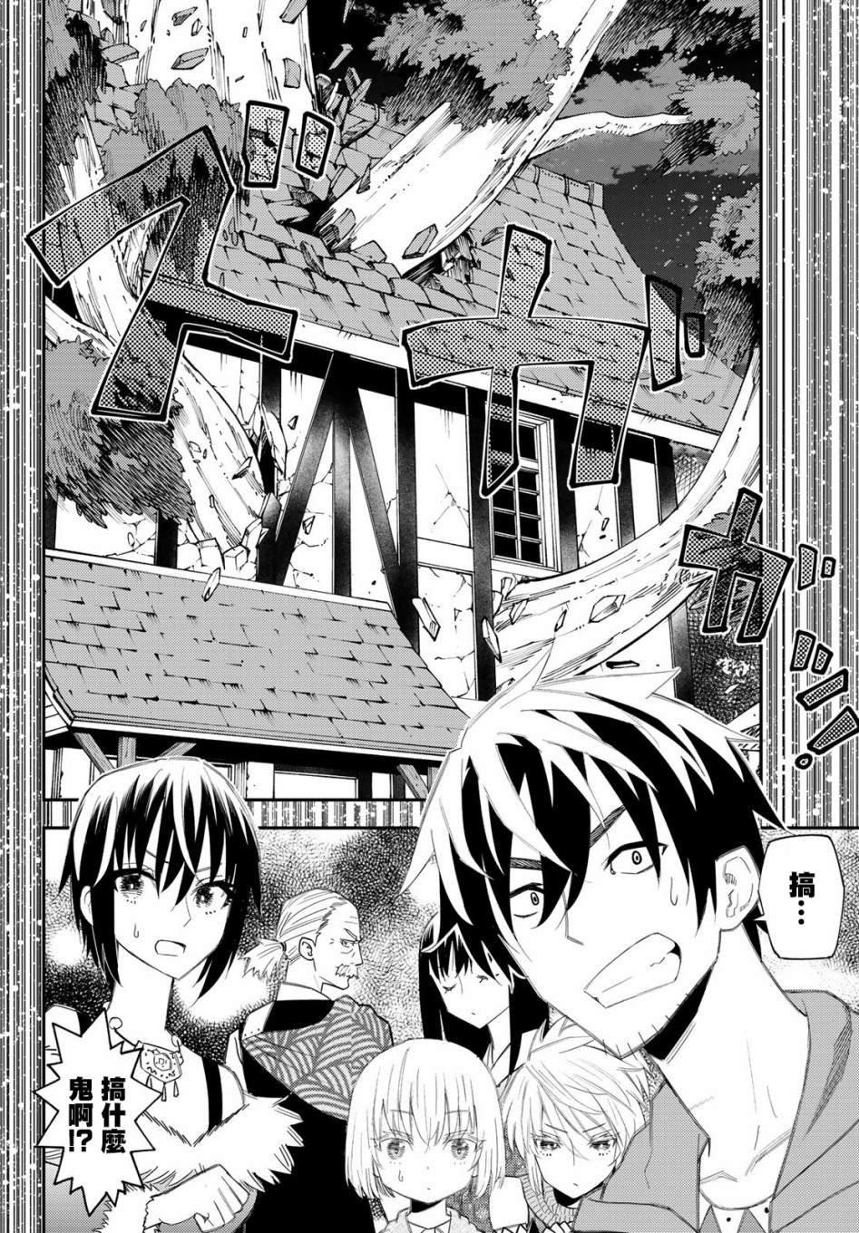 第52话