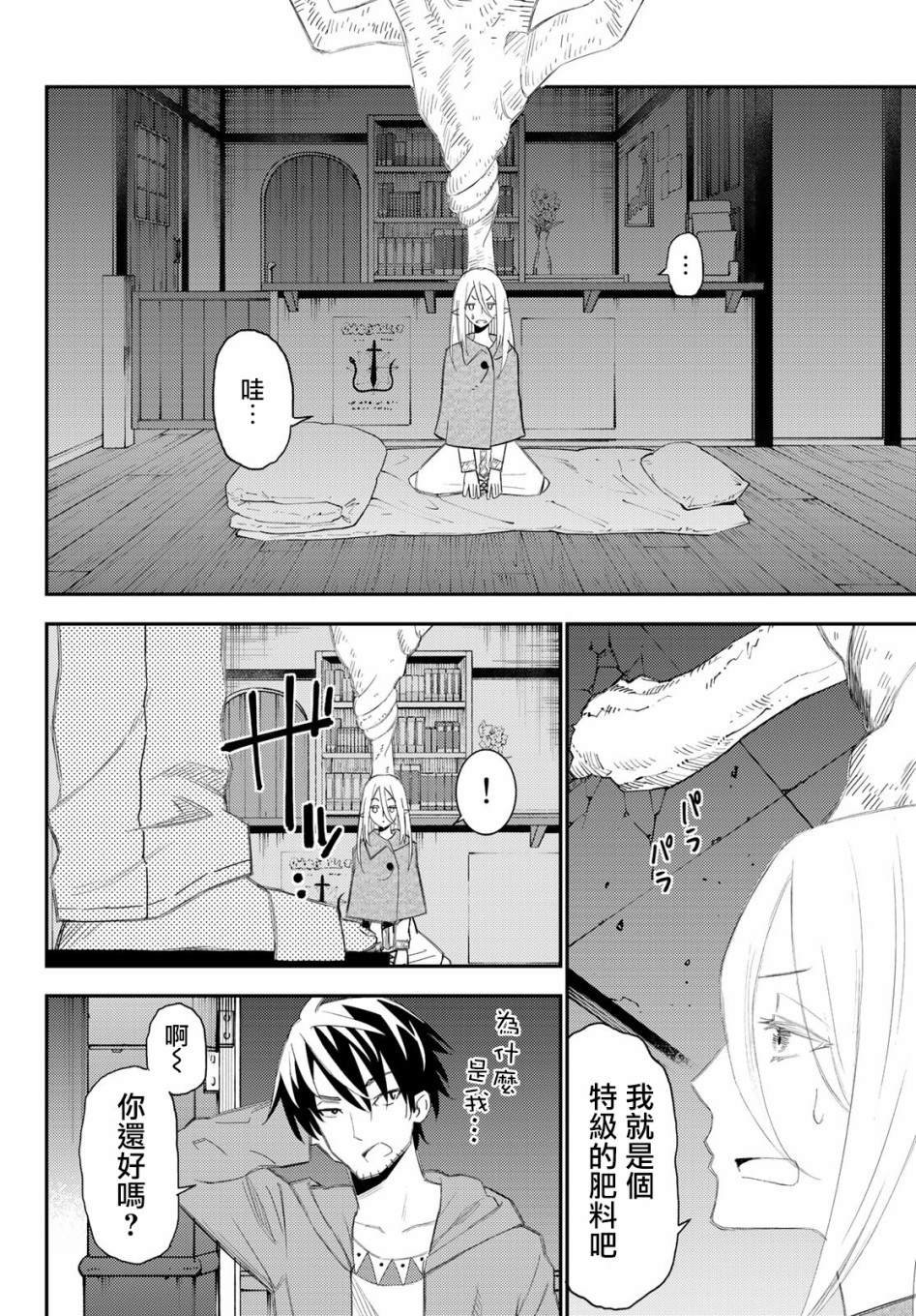 第52话