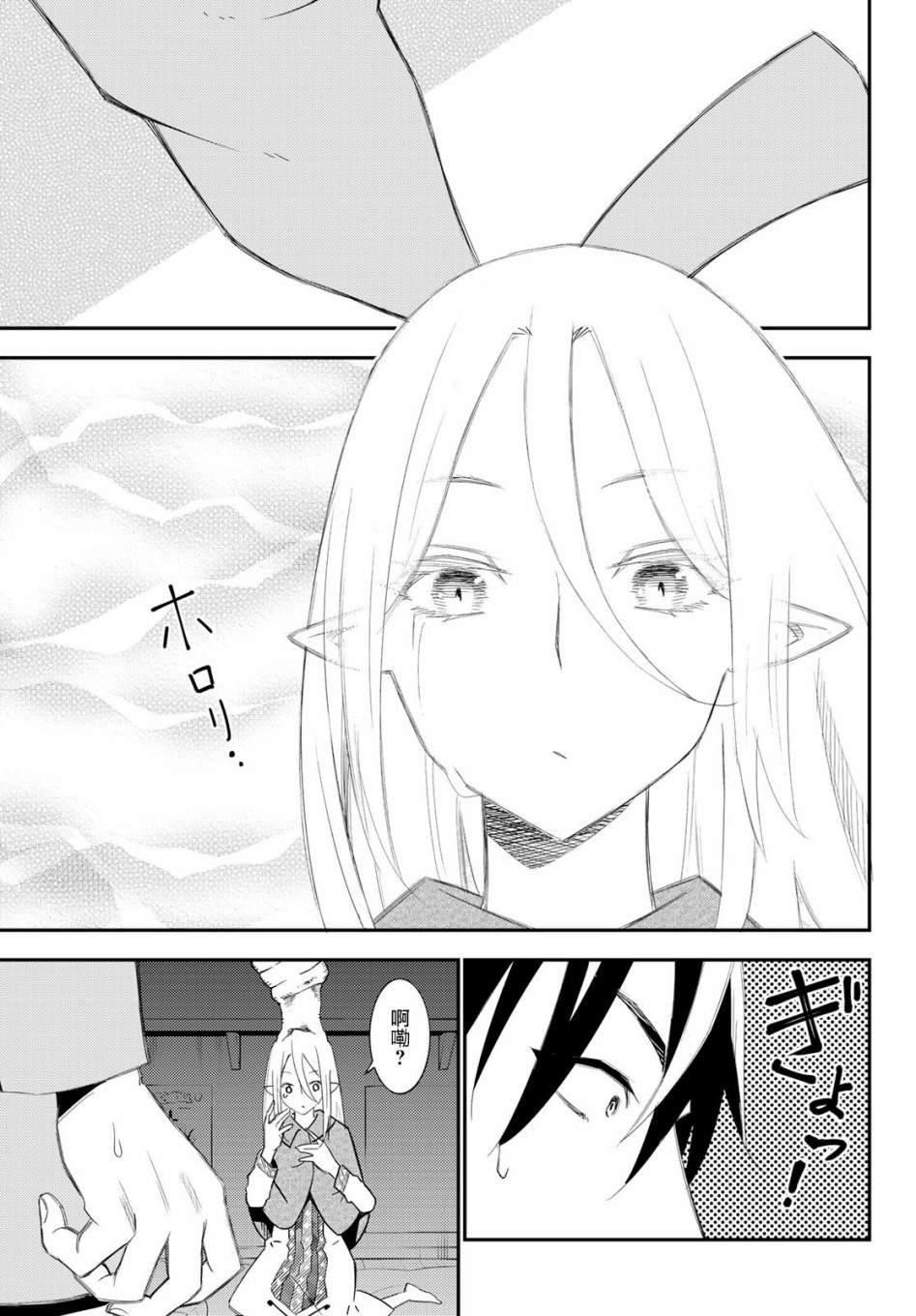第52话