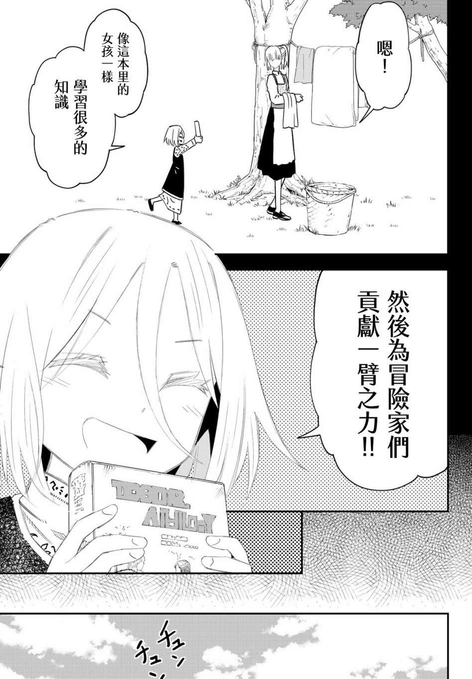 第52话