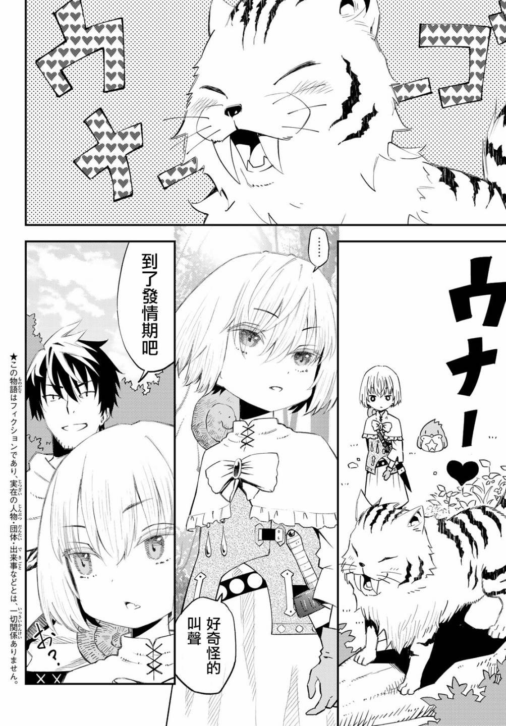 第53话