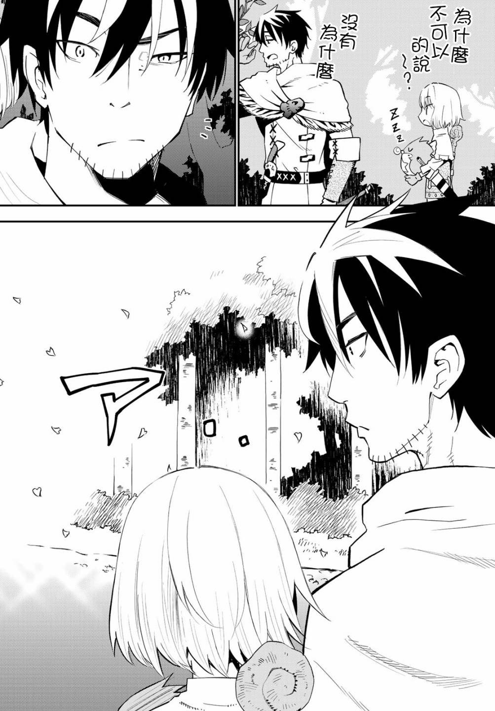 第53话