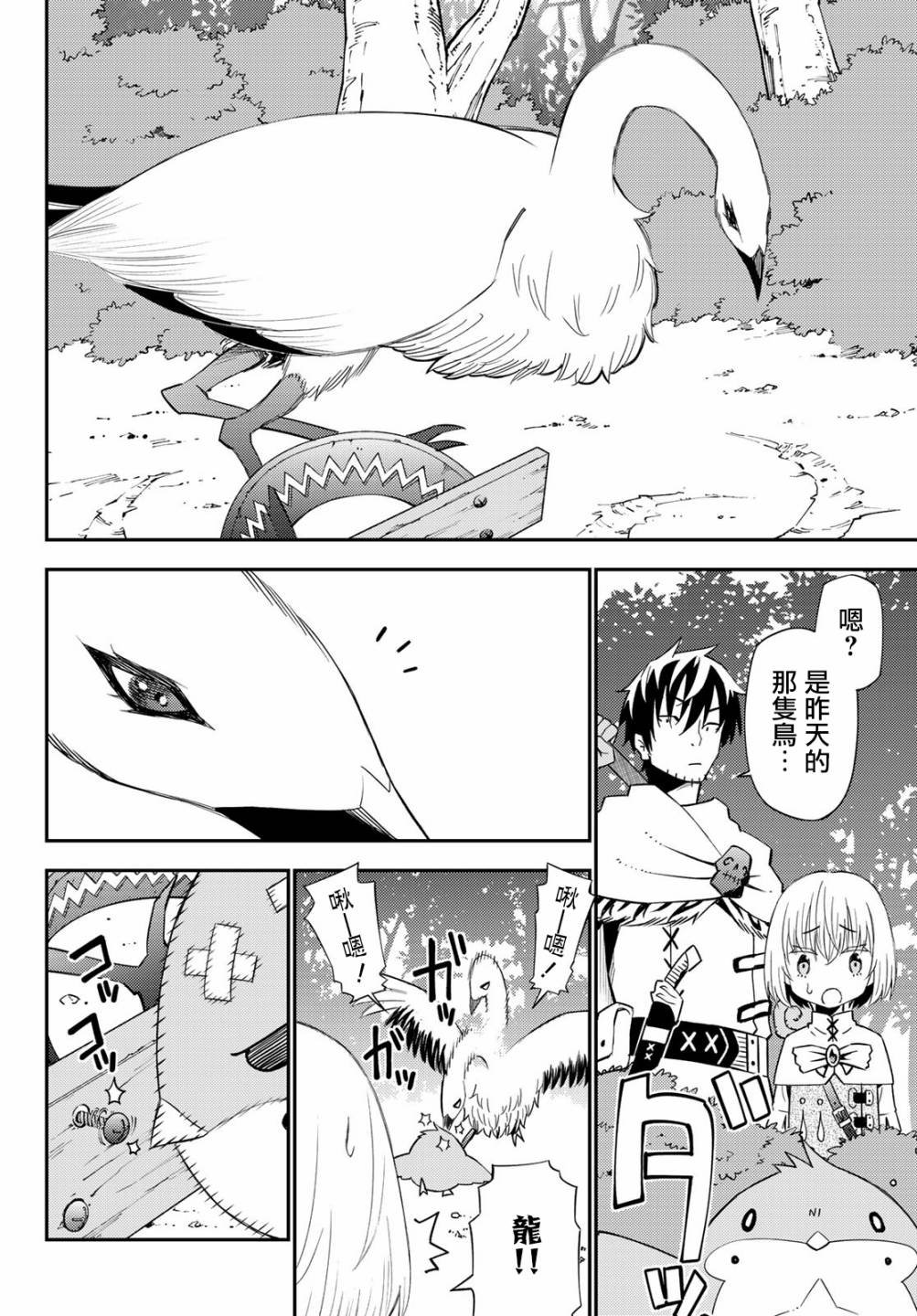 第53话