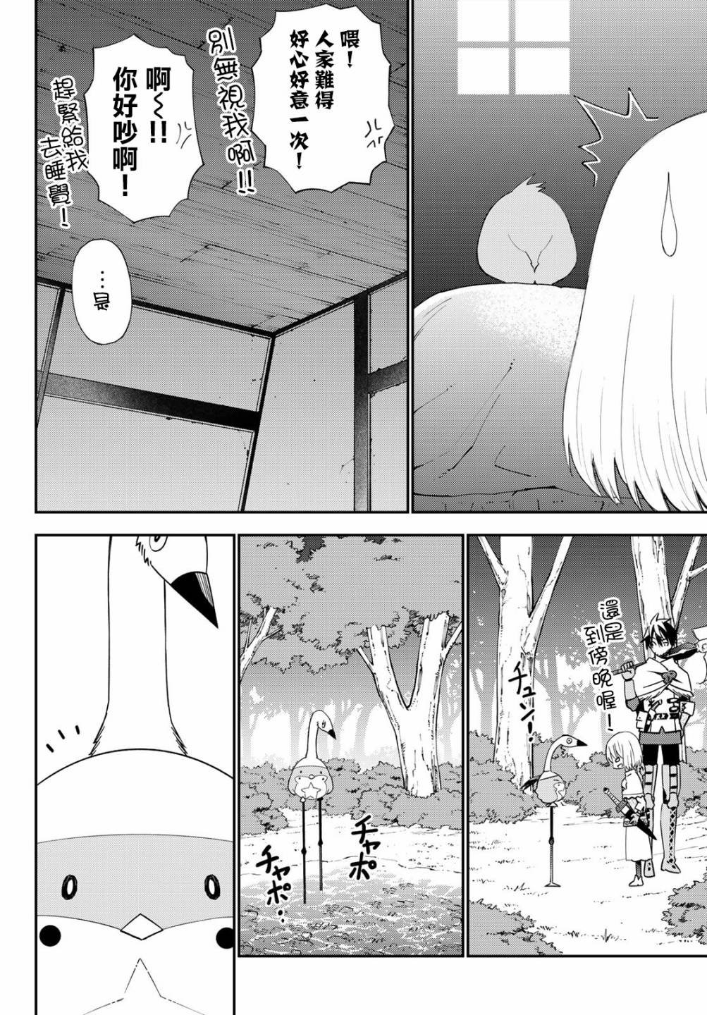 第53话