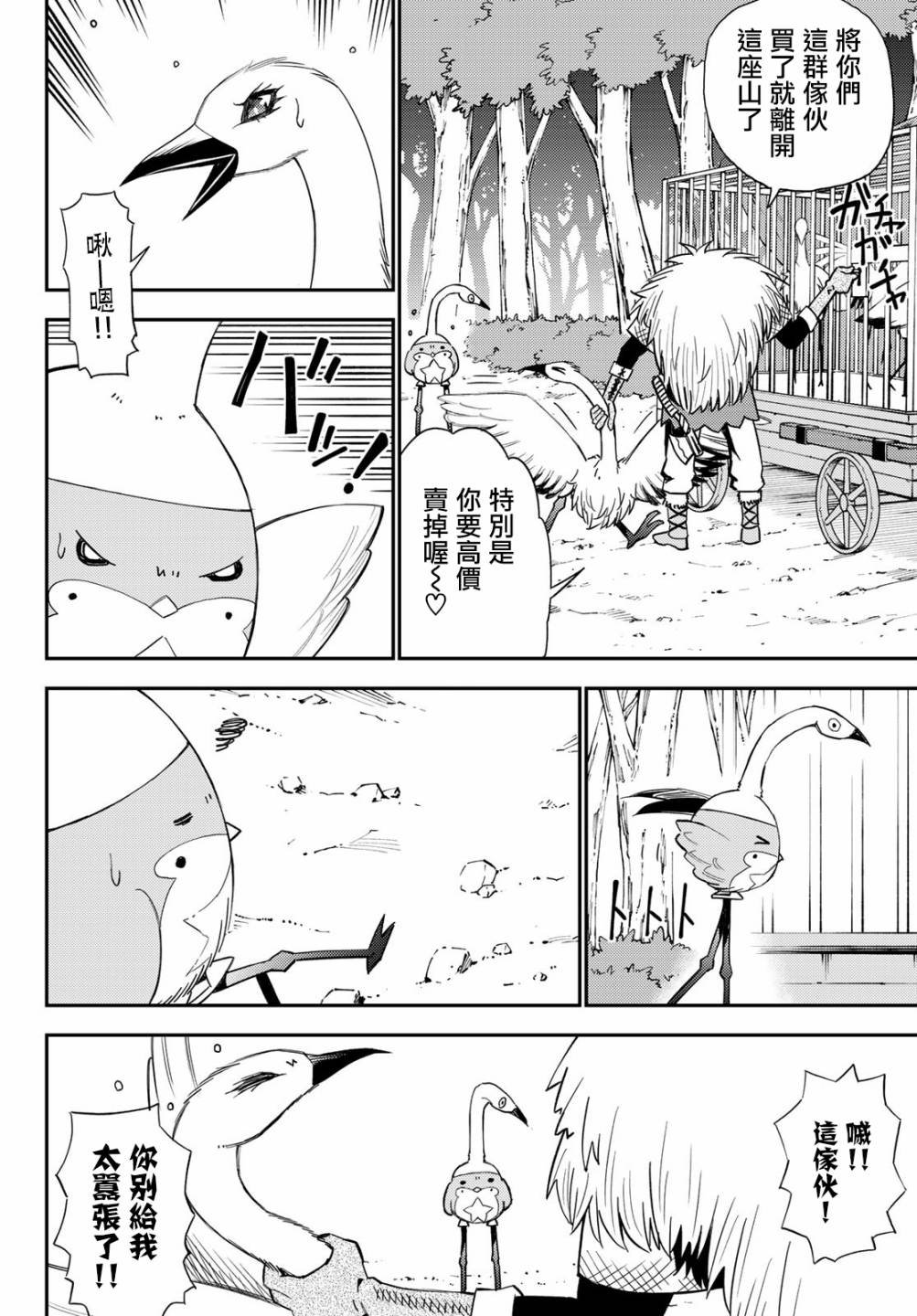 第53话