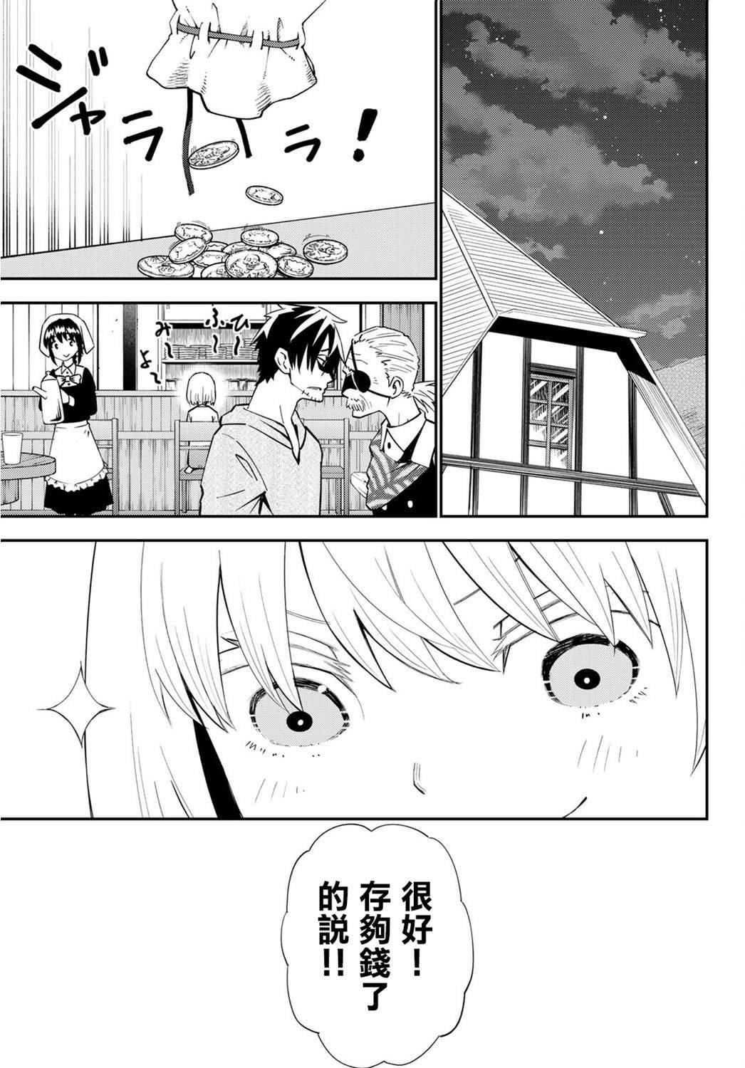 第54话