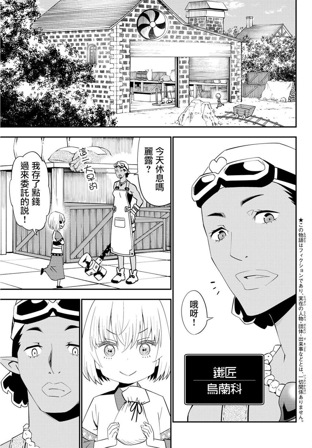 第54话