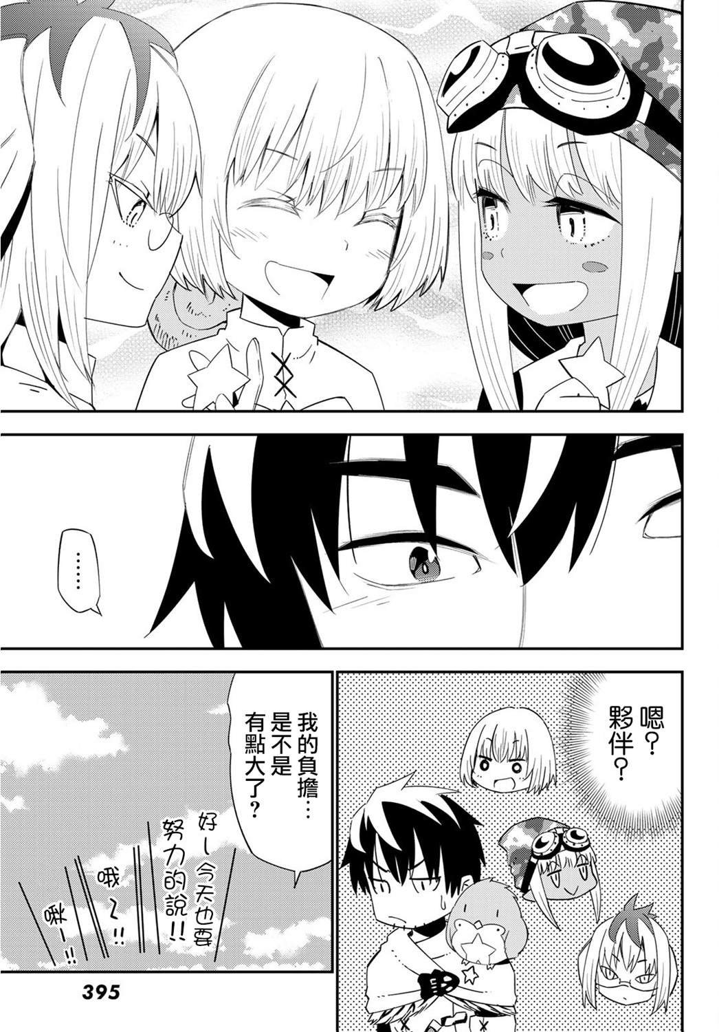 第54话