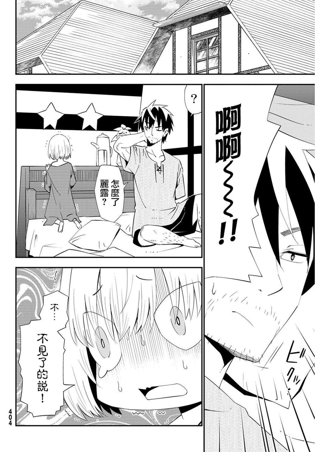 第54话