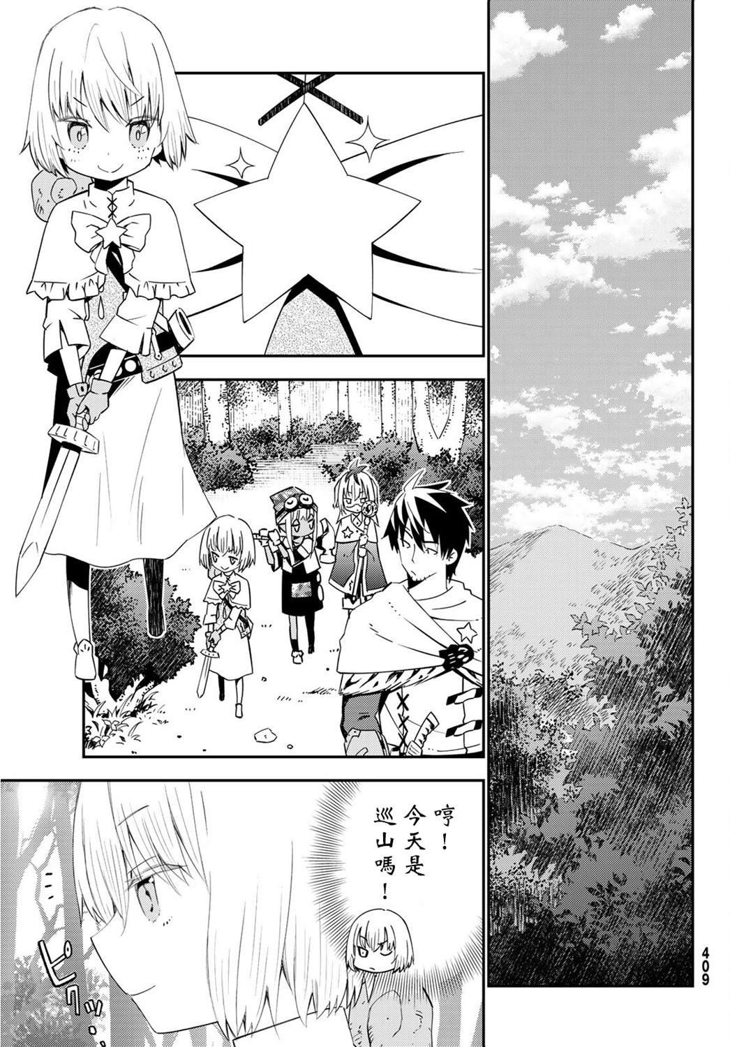 第54话