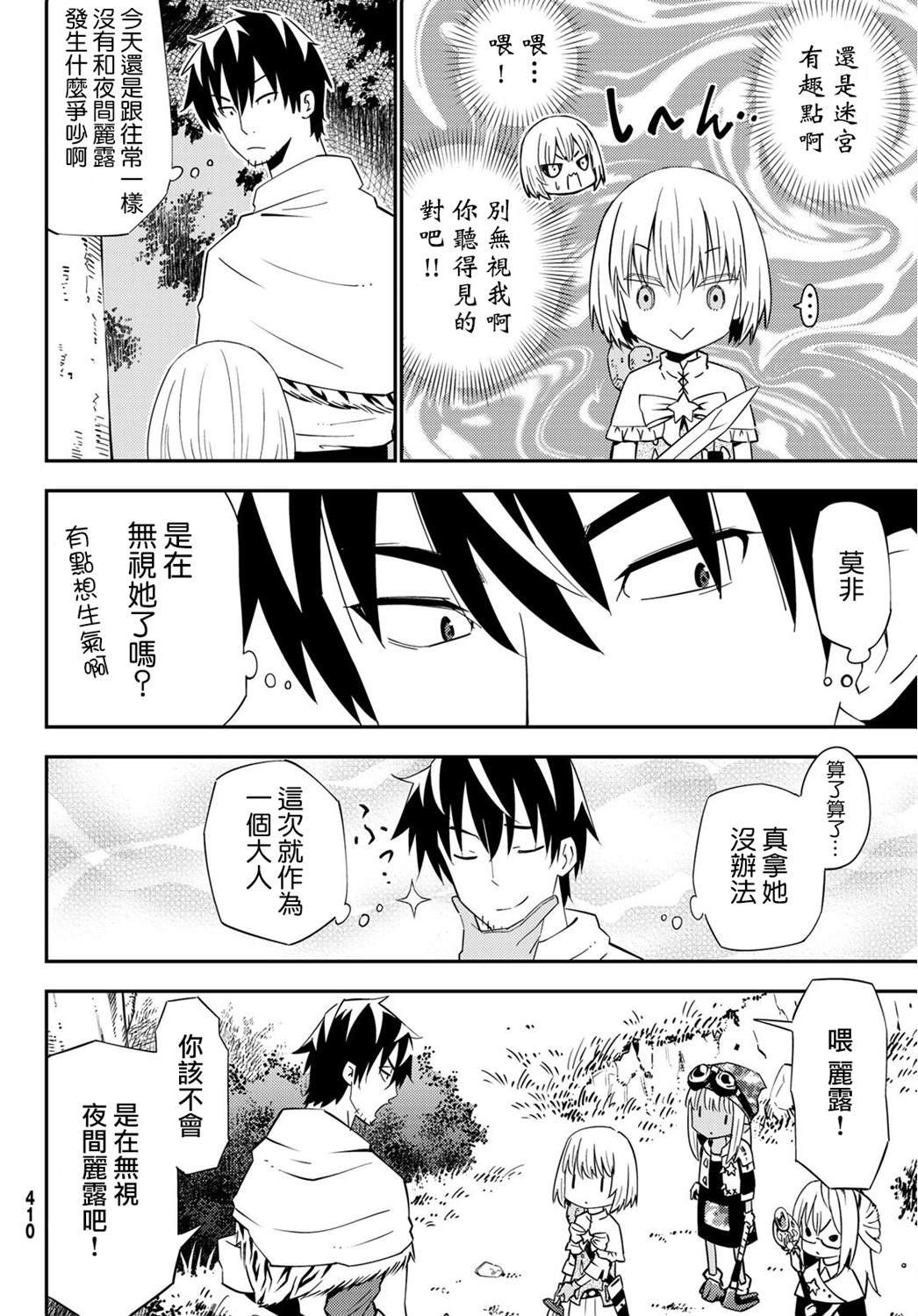 第54话