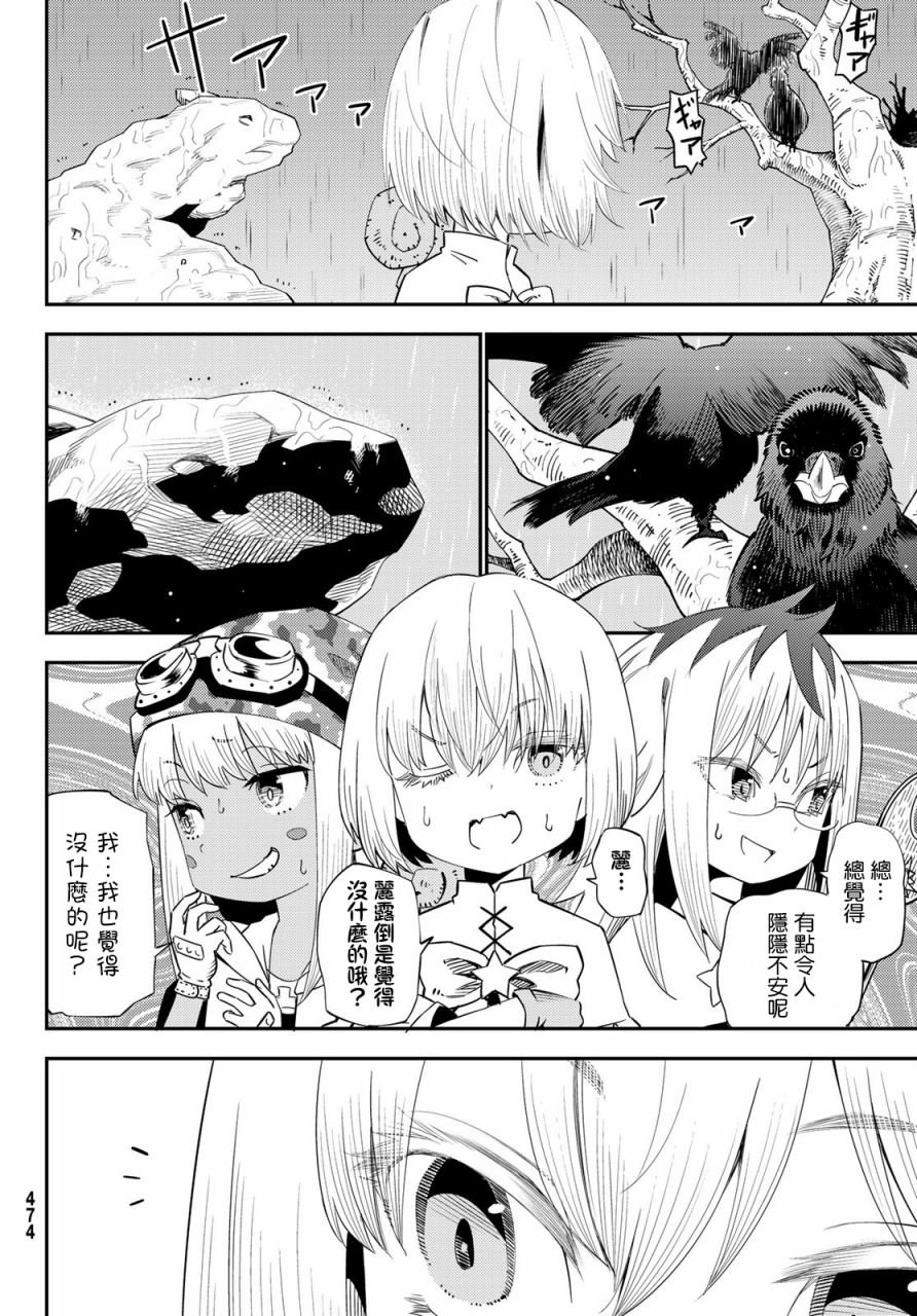 第55话