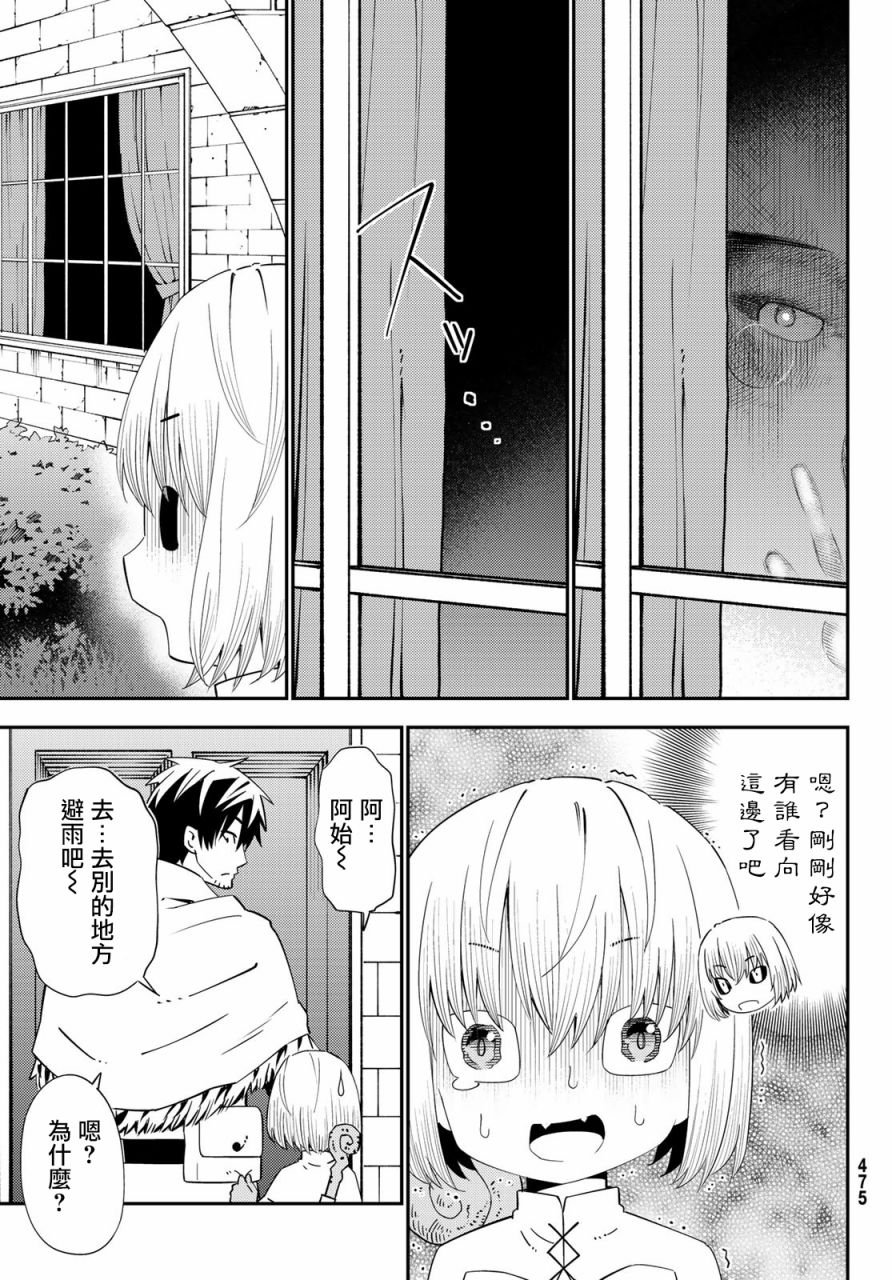 第55话
