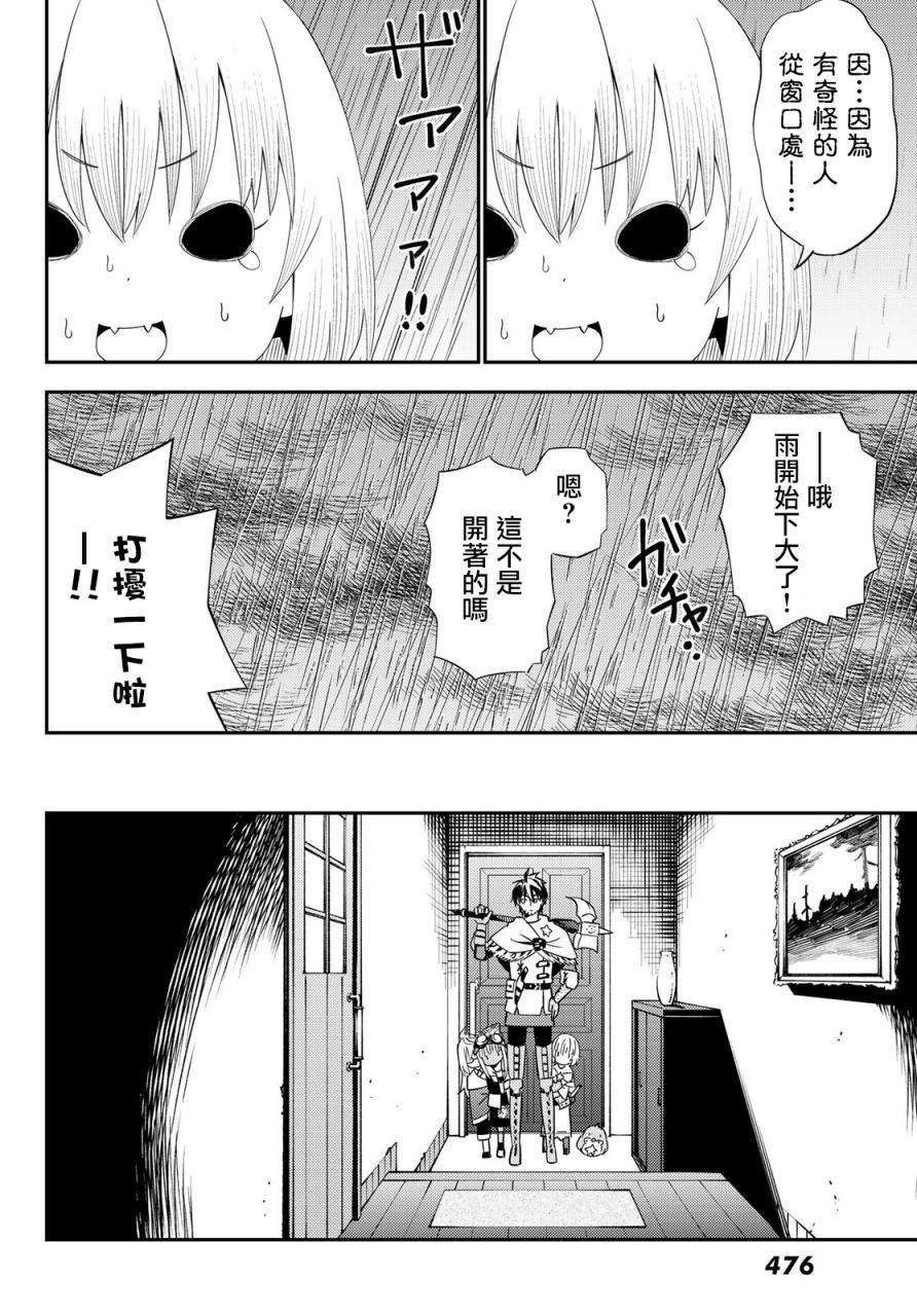 第55话