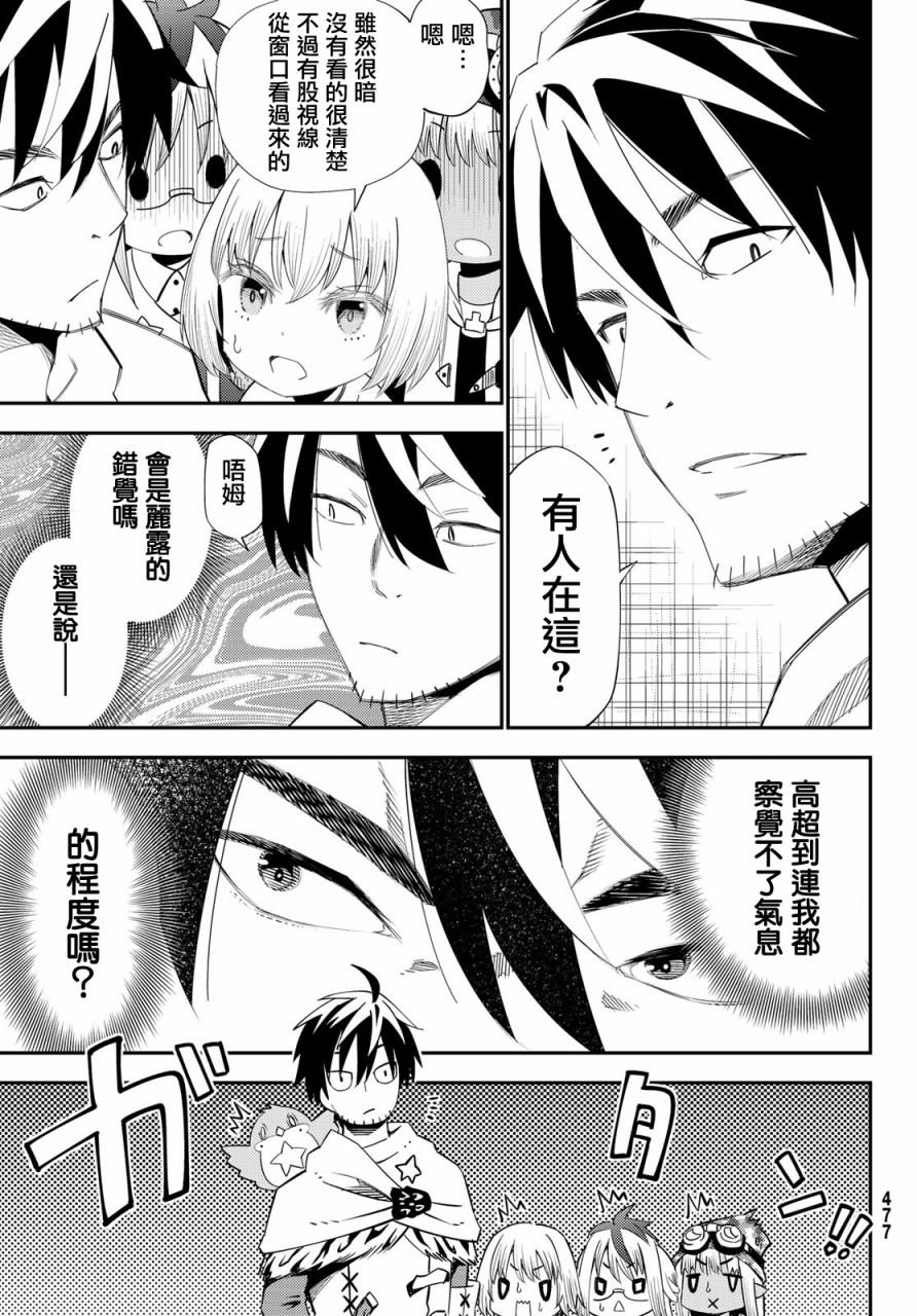 第55话