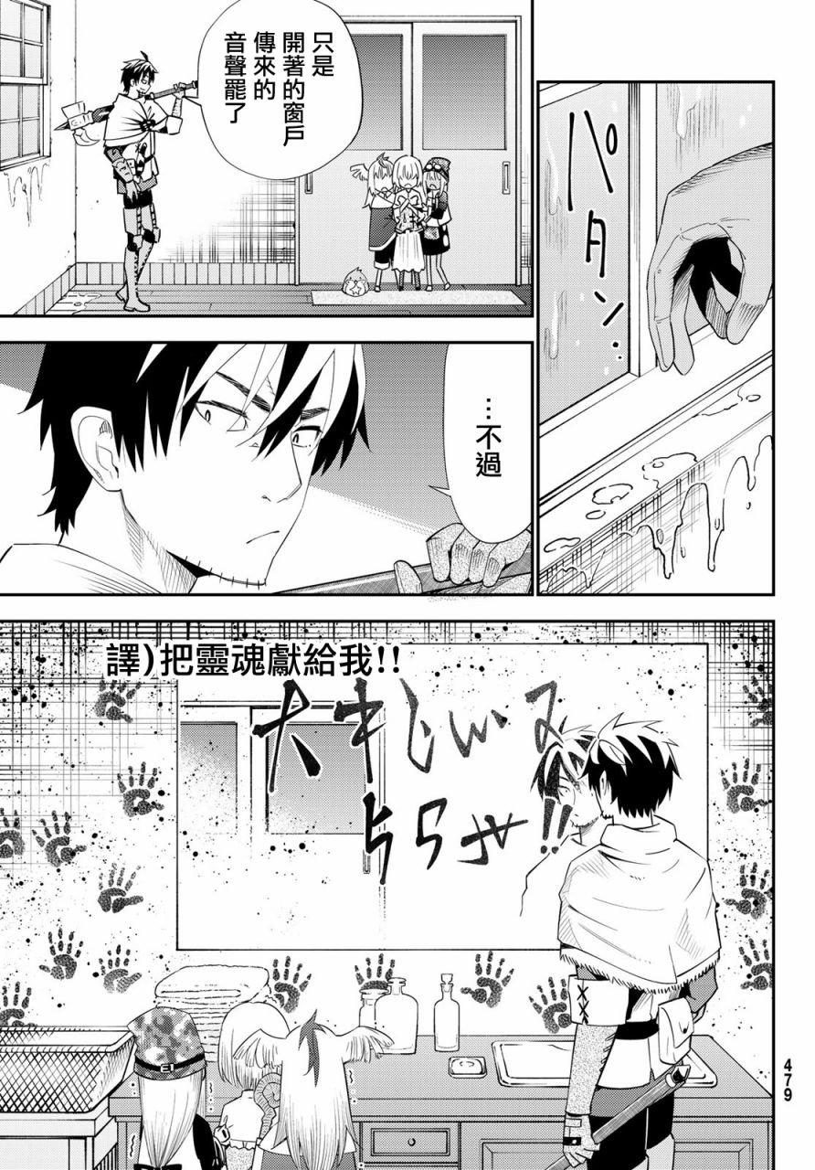 第55话