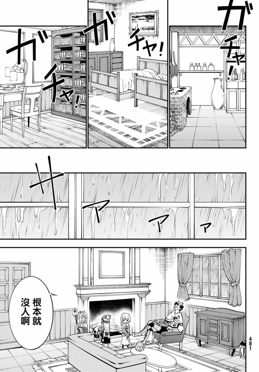 第55话