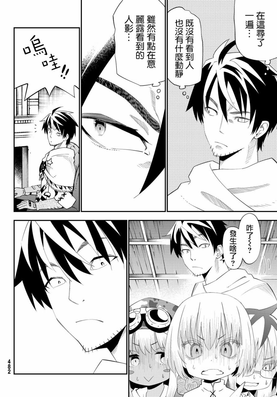 第55话
