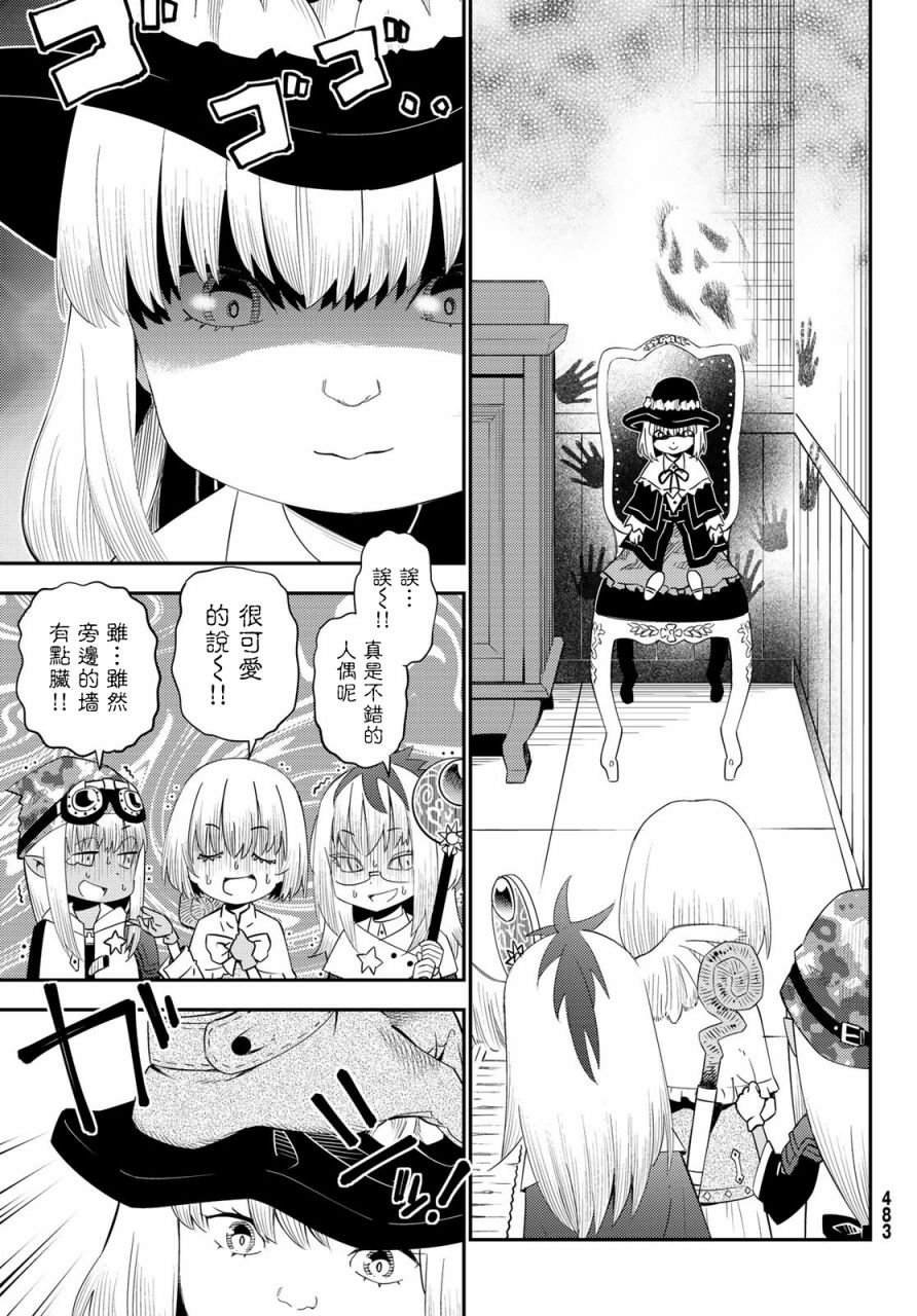 第55话