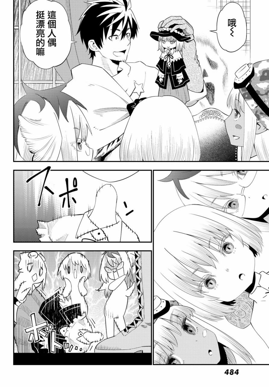 第55话