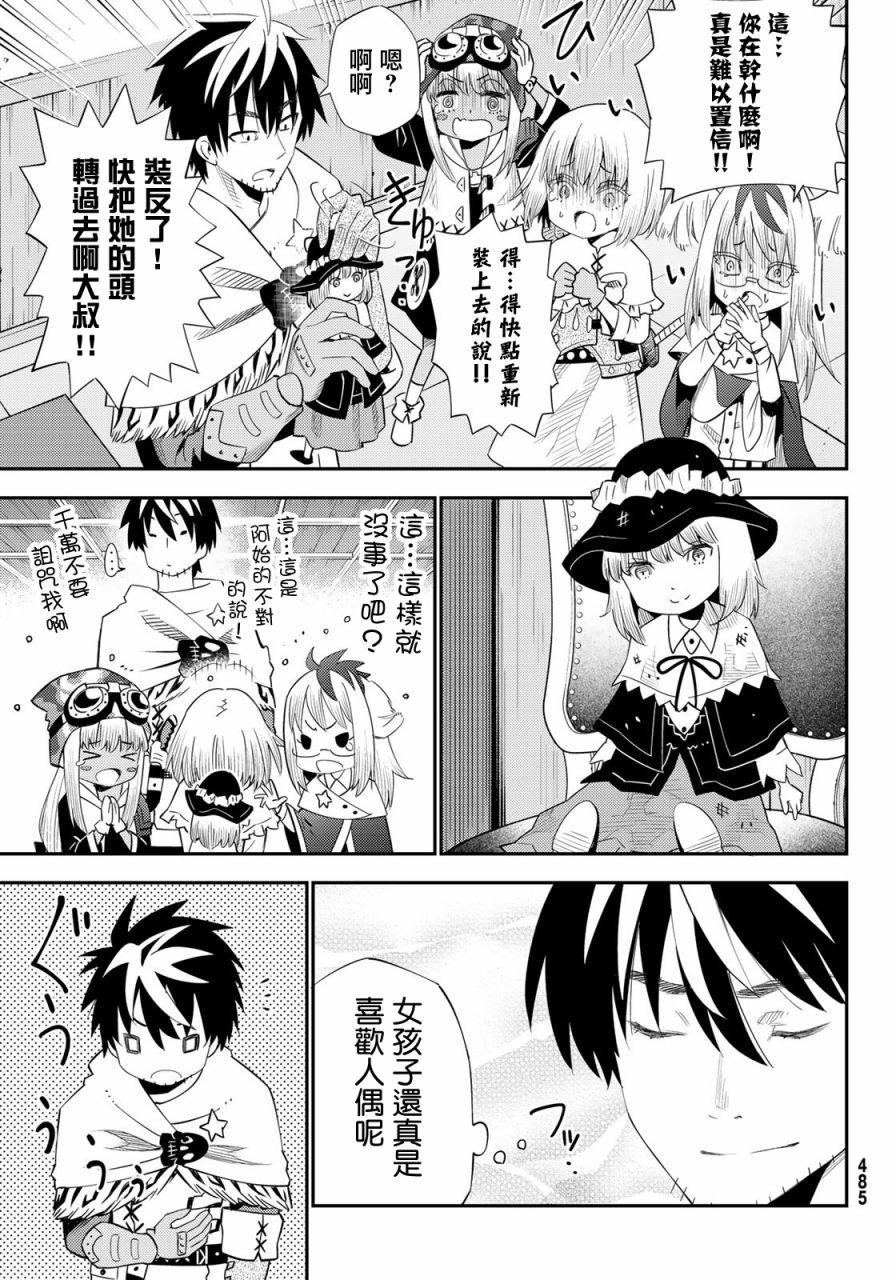 第55话