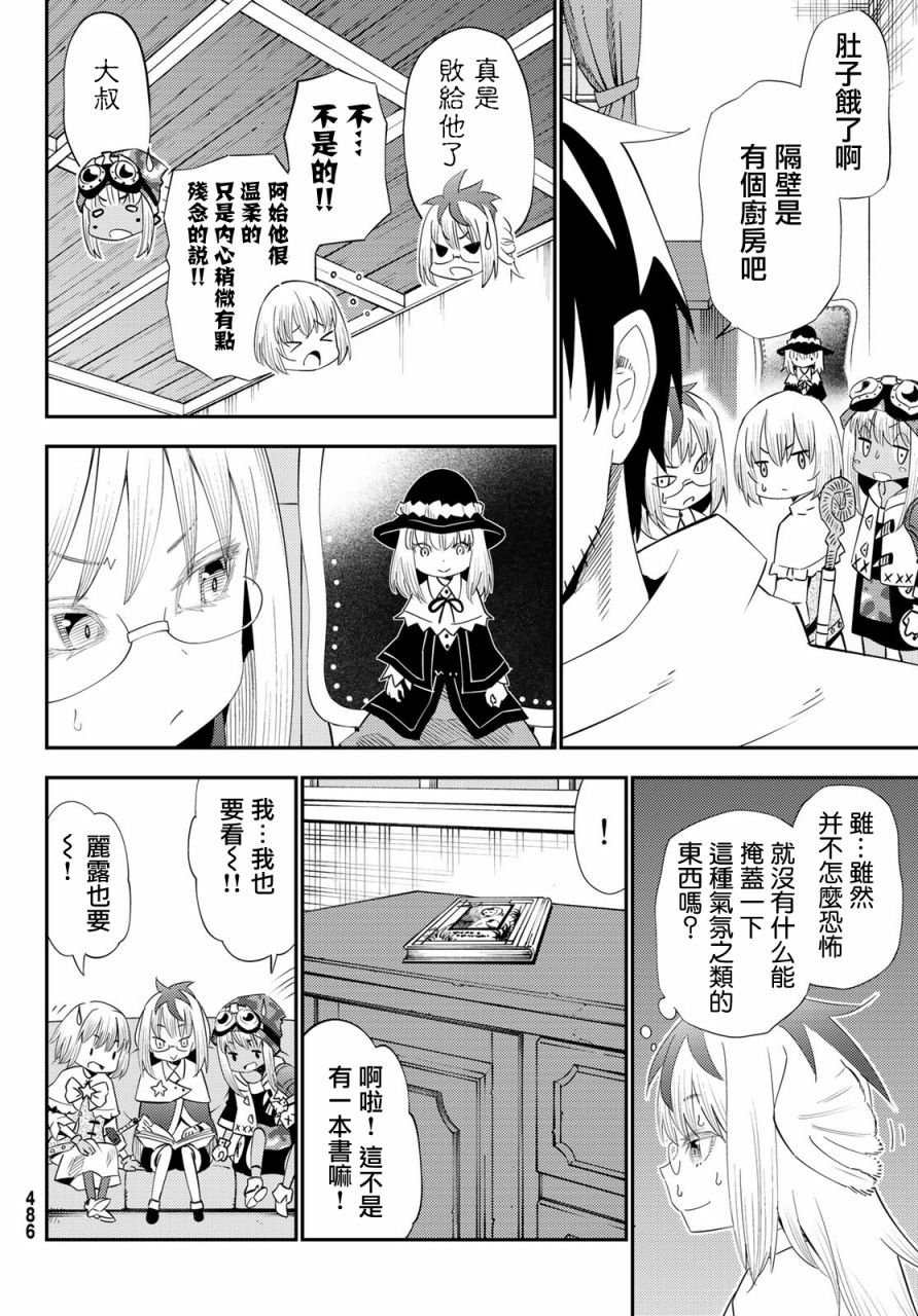 第55话