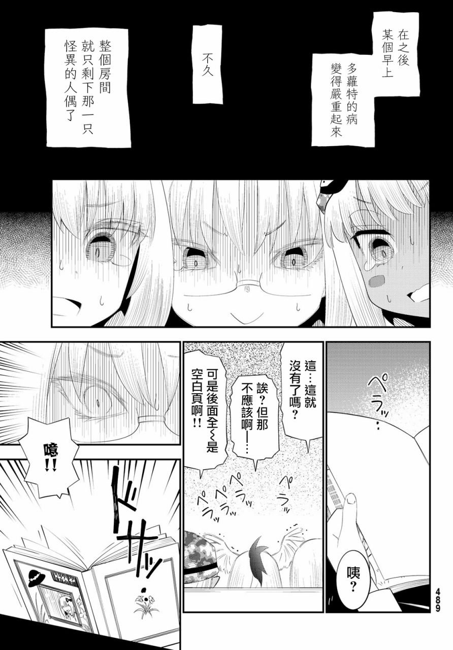 第55话