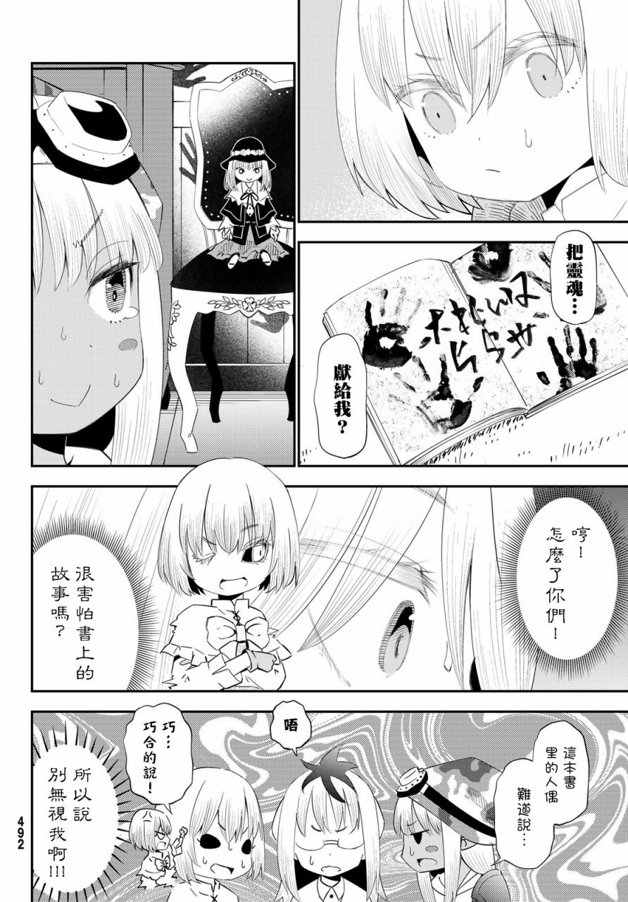 第55话