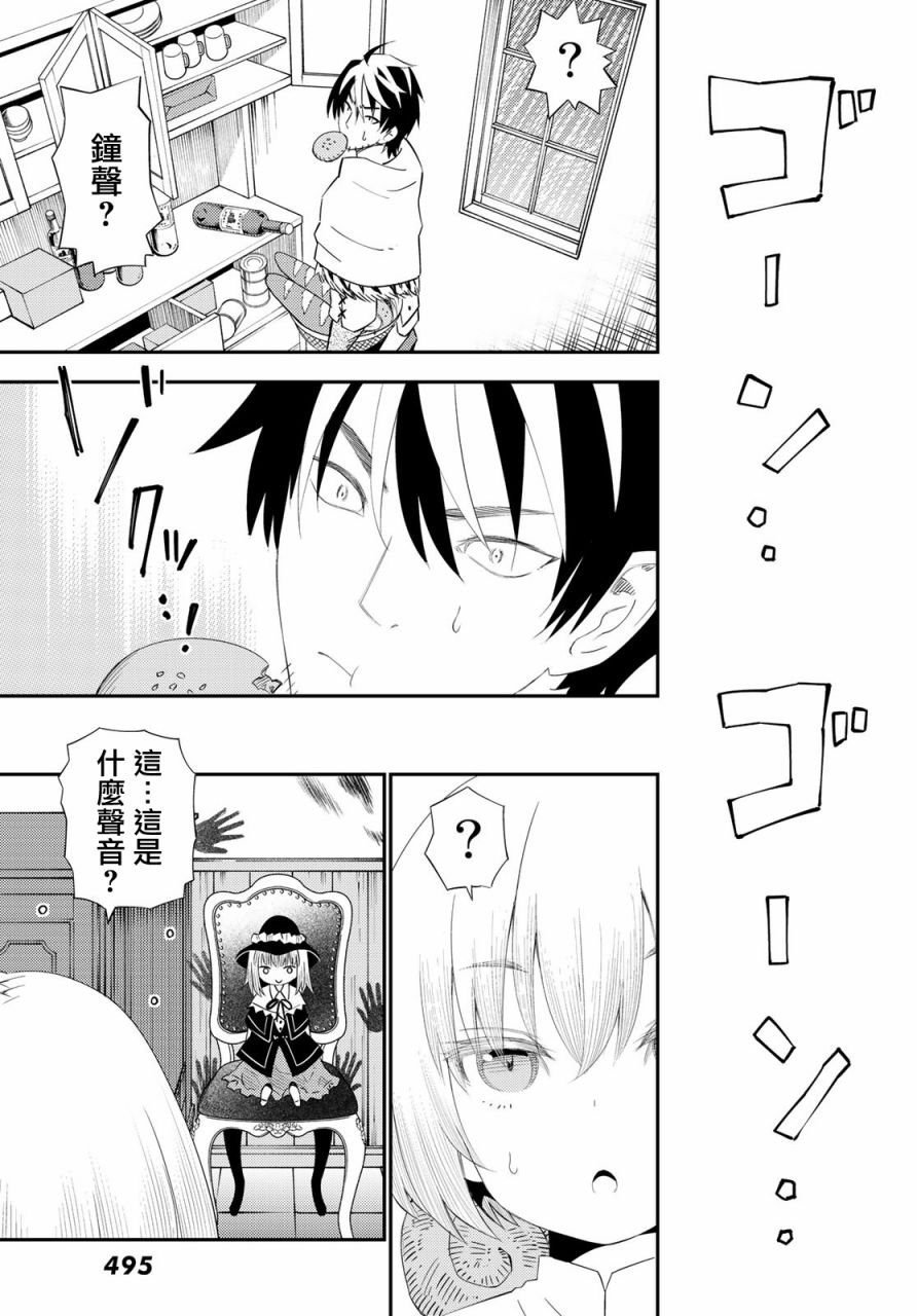 第55话